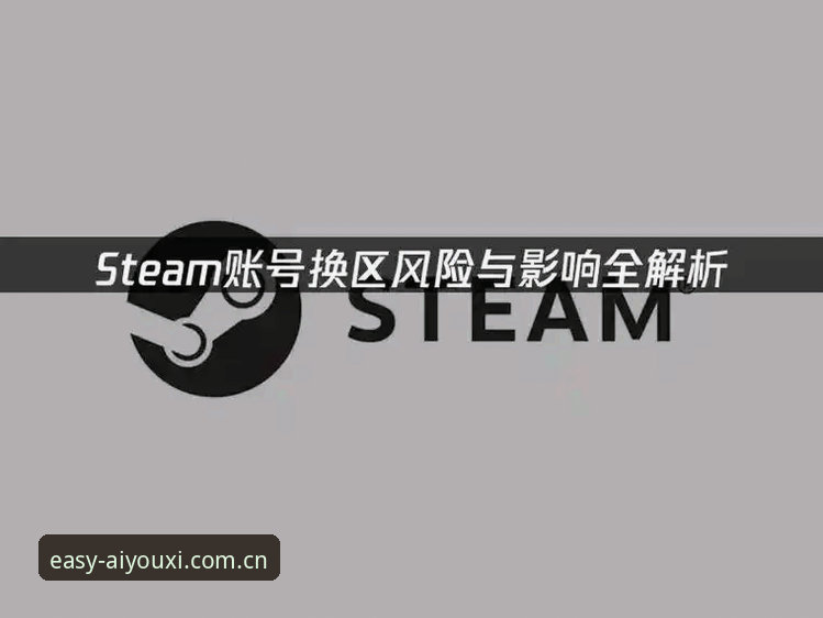 爱游戏app2026新版下载前，这5个坑千万别踩